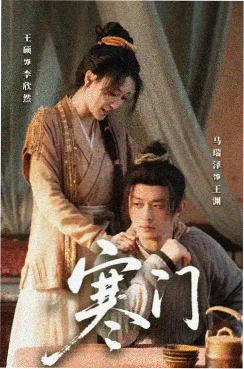 四房影院索引卡图鉴剧集卡雨季档案馆封面