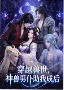 四房影院索引卡图鉴动画卡铁皮信箱封面